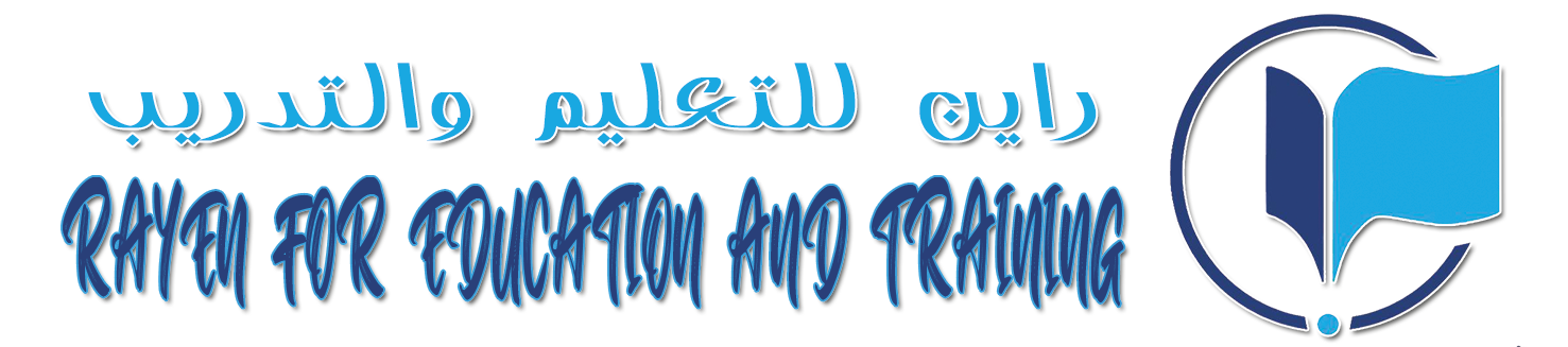 راين للتعليم والتدريب